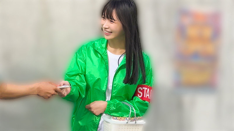 sample