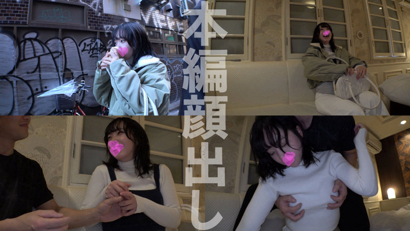 sample