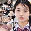 GXちゃん（仮名）