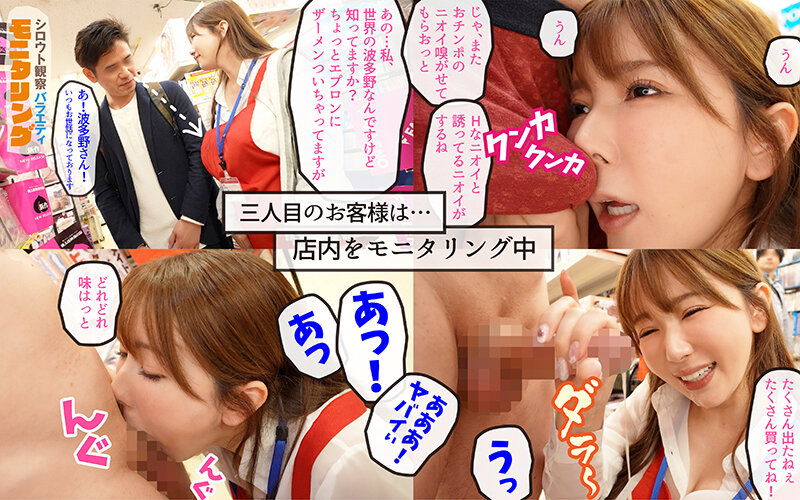 sample