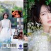 電撃専属 DAHLIA 美咲かんな たった一輪の美しい花が、咲く。