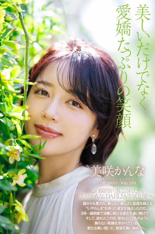 sample