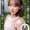 スレンダーお嬢様の膣奥5発 多種ザーメン発射ドキュメント 白石もも