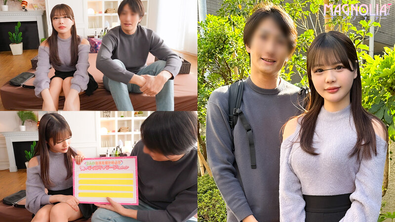 sample
