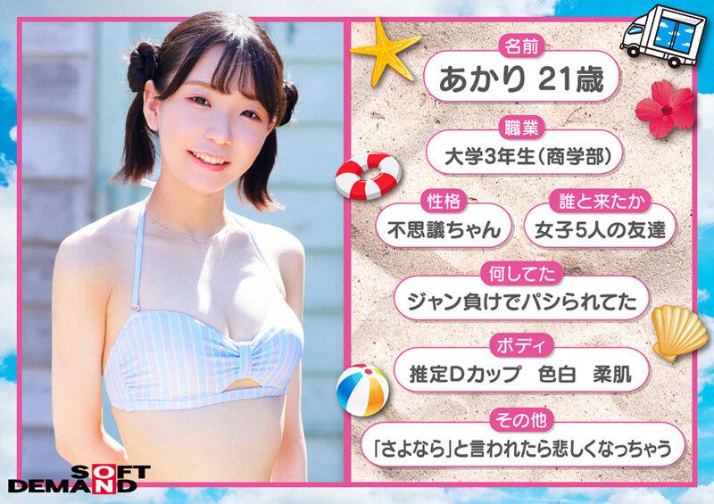 sample