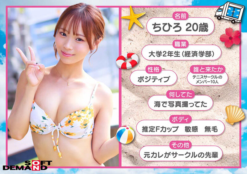 sample