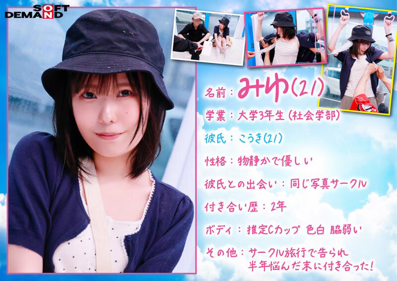 sample