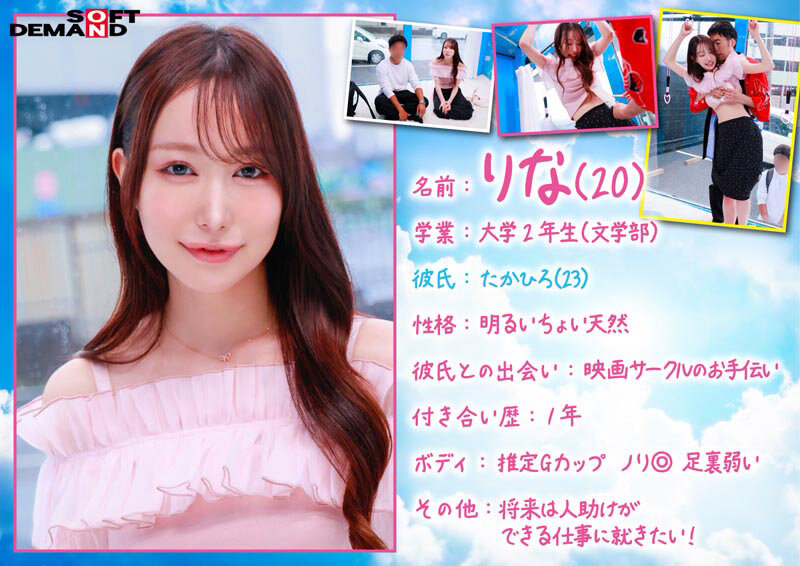 sample