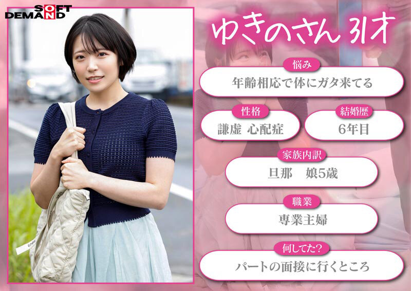 sample