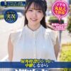 マジックミラー号アナウンサー志望のインテリ女子大生限定 女子アナ実況チャレンジ屋外特設ビジョンに中継しながら潮吹きナマ放送 あおいさん（22歳）