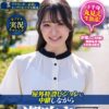 マジックミラー号アナウンサー志望のインテリ女子大生限定 女子アナ実況チャレンジ屋外特設ビジョンに中継しながら潮吹きナマ放送 かほさん（22歳）