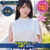マジックミラー号アナウンサー志望のインテリ女子大生限定 女子アナ実況チャレンジ屋外特設ビジョンに中継しながら潮吹きナマ放送 まみさん（23歳）