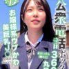 公衆電話ボックス360度丸見え お嬢様系ウブかわ美巨乳J○きき乳首チャレンジ あおいさん（●年生）