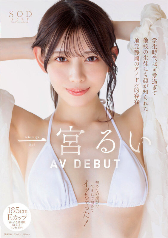sample