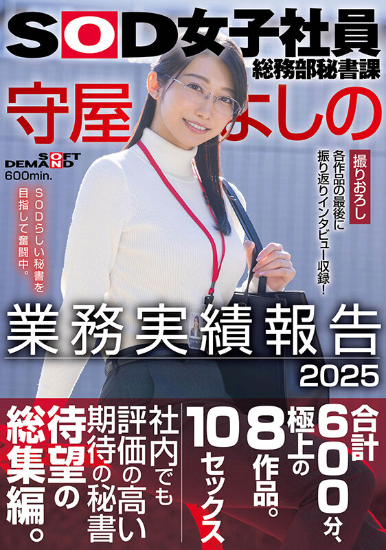 sample