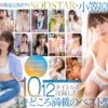 SODSTAR小笠原菜乃 初の総集編！Iカップの最強美ボディ！AVデビューから1年間を詰め込んだ12タイトル600分！