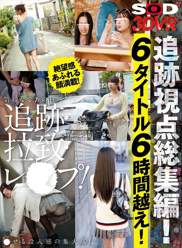 sample