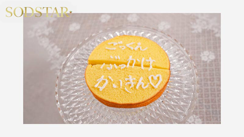 sample