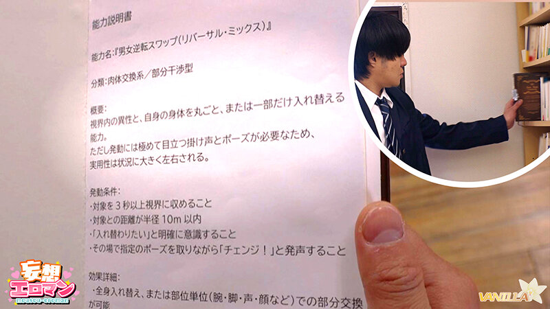 sample