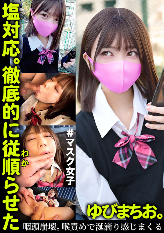 sample