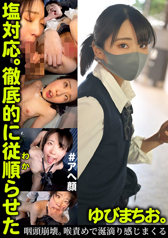 sample