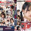 学校でNo.1の美少女と都内でも有名な制服J系を捕獲して無理やり●す！