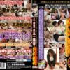 香り立つメス臭でオヤジたちを誘惑する三十路四十路五十路妻の肉体接待