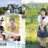 青い春 音楽は夢 セックスとサックス 149cm kawaii*史上最高に素朴な音楽少女のミニマム＆プレミアムAVデビュー 星村梨乃