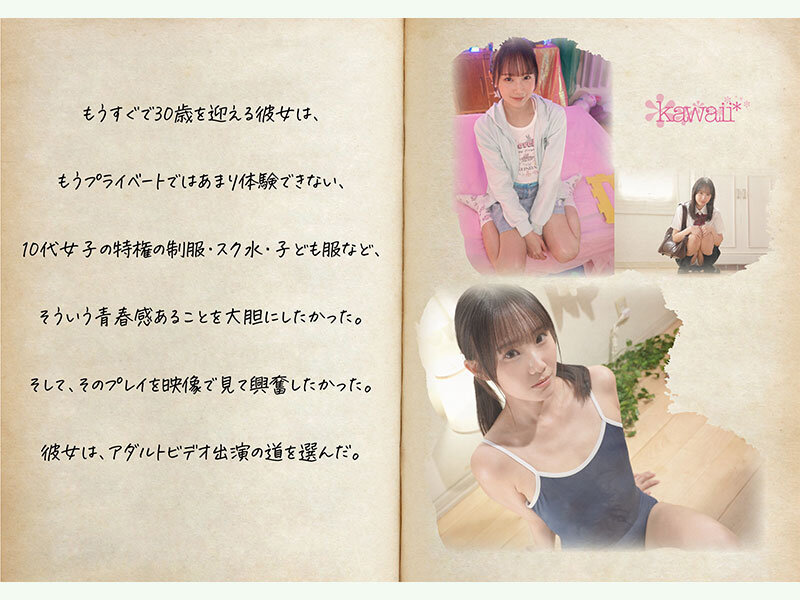 sample