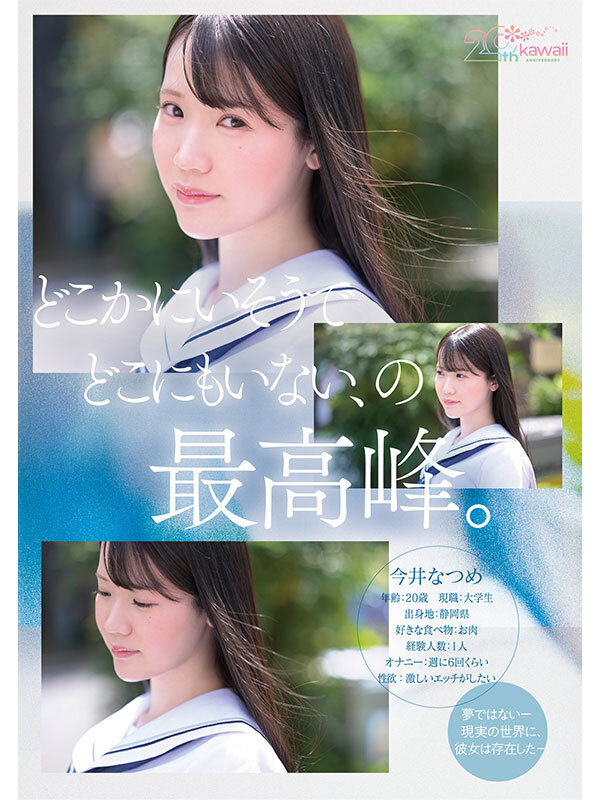 sample