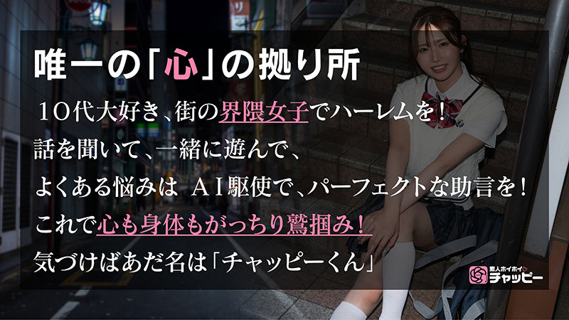 sample