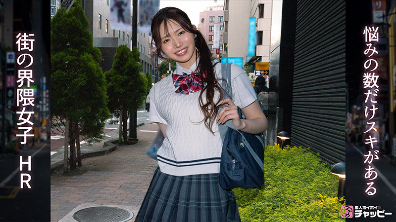 sample