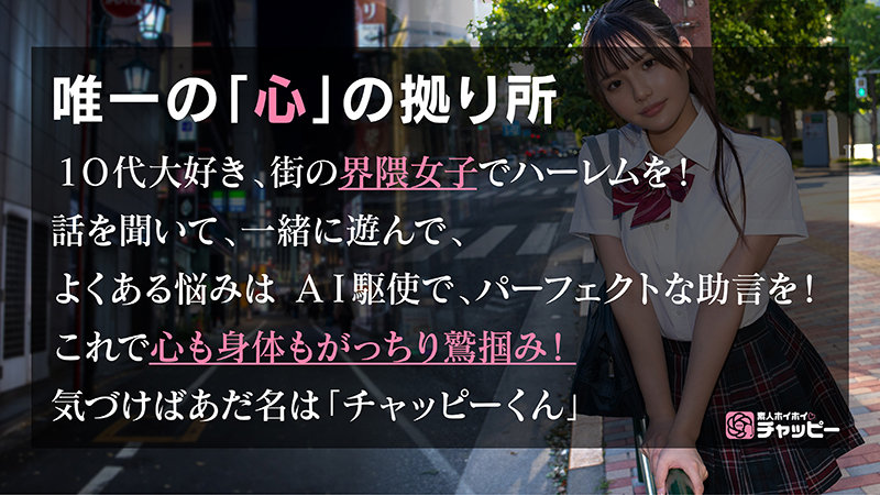 sample