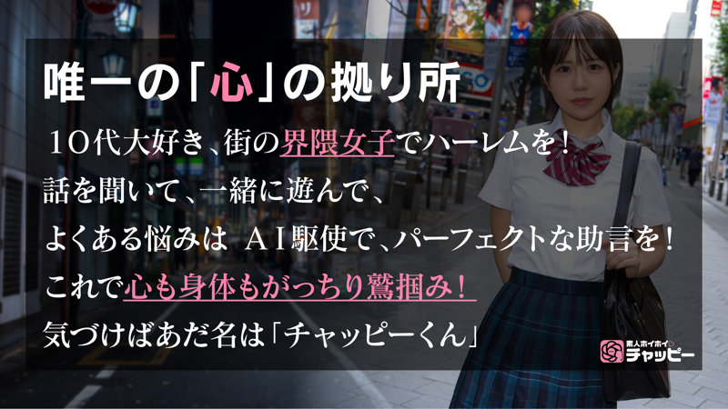 sample
