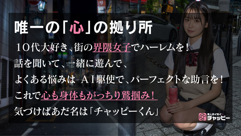 sample