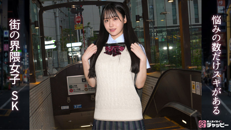 sample