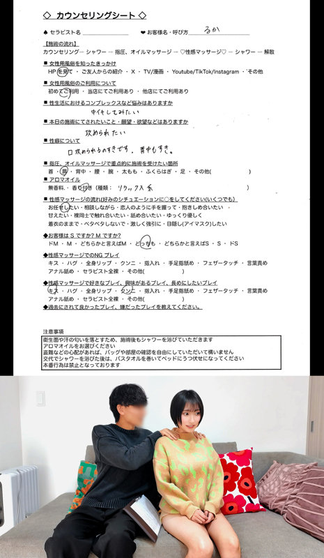 sample