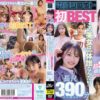 電影シロウト初BEST！この美女は一体誰なんだ！？超SSS級の顔面国宝美女がガン突きSEXで喘ぎながらイキまくる！ 長尺ノーカット390分