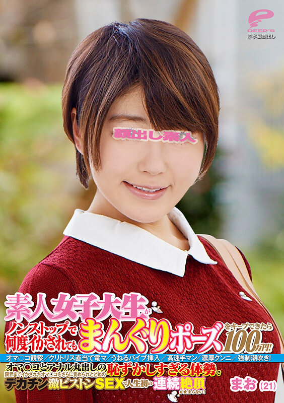 sample
