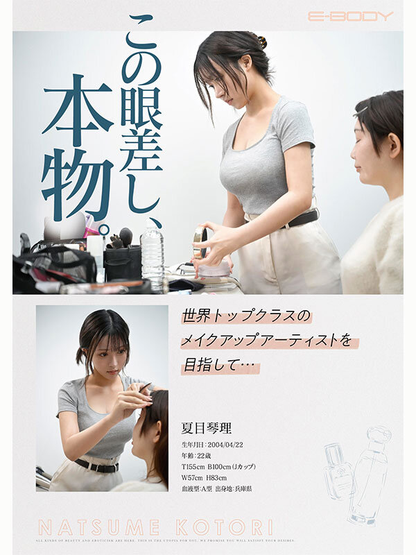 sample