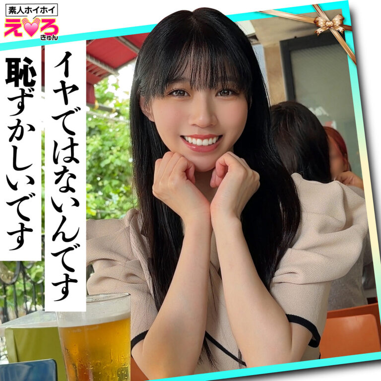 しゅんさん
