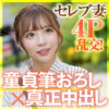 あや