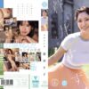清純は才能 蒼井すず