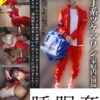 【ミニマム体型・Hちゃん】部活J系ツケマワシ家庭内盗撮睡眠姦 尋井うみ