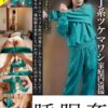 【セミロング・バレー部Aちゃん】部活J系ツケマワシ家庭内盗撮睡眠姦 有馬せいな