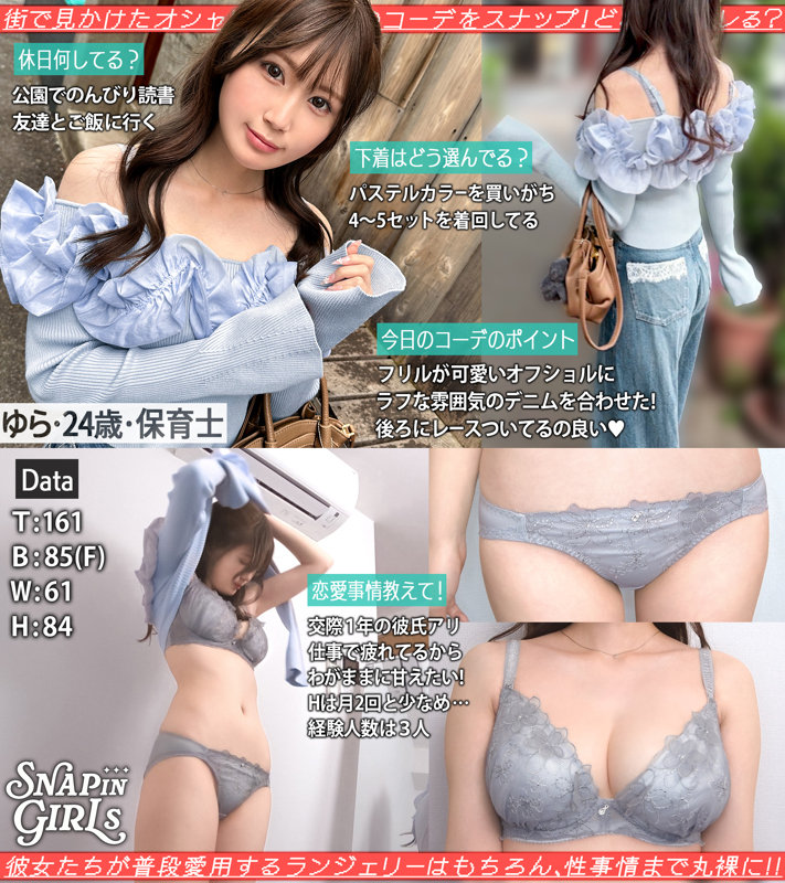 sample