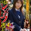 超絶天使可愛い〇年生 串刺し・蝋燭・鬼ピストンで熱狂オナペット！！J系レ〆プ逃走中 極悪集団凌●ファイル
