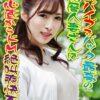 極太バイブでバック最高の富裕層人妻さんは心底からドM 絶叫爽快不倫