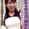 ハスキーボイスの坂系人妻 セクメンに人生で初めて会ってみたら…日頃のストレスを崩壊させる快楽へ
