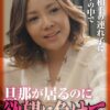 再婚相手の連れ子にコタツの中で旦那が居るのに欲望に負けてしまった件